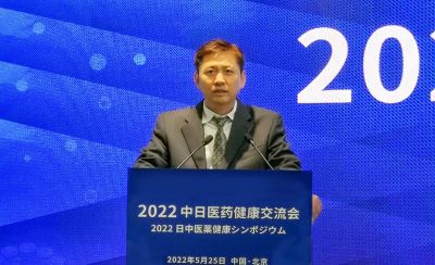 關青偉：開展2022中日醫(yī)藥健康交流會議，持續(xù)建設對外合作窗口