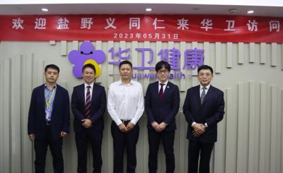 北京華衛(wèi)と日本塩野義が北京でJCC會(huì)議を開(kāi)催